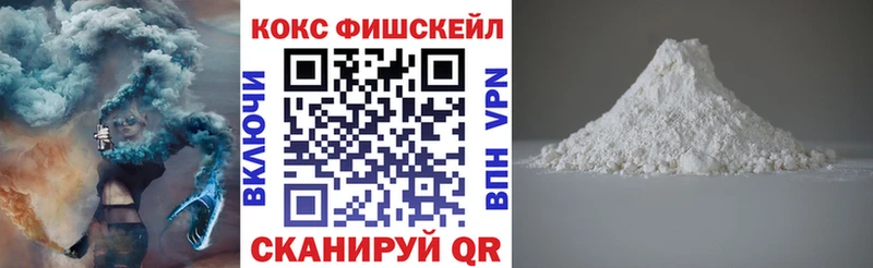 Как найти закладки Рыбное Гашиш  Метамфетамин  Мефедрон  МАРИХУАНА  NBOMe  Кокаин 