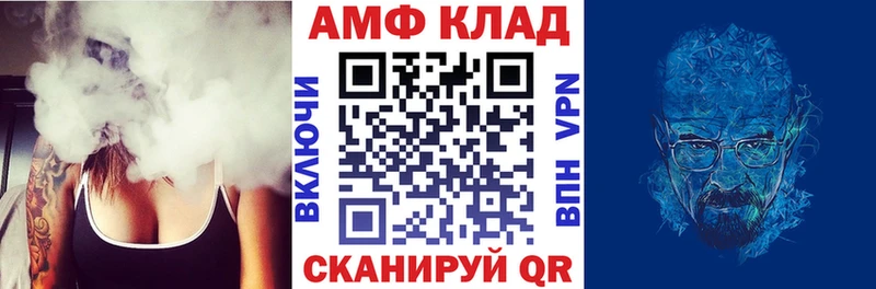 darknet формула  цены   Рыбное  Amphetamine Premium 