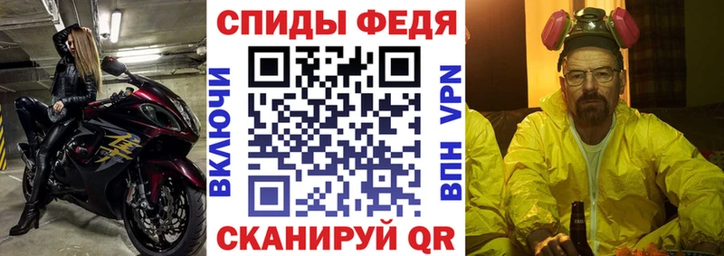АМФ Розовый Рыбное