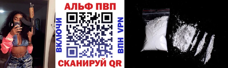 A-PVP СК  Рыбное 
