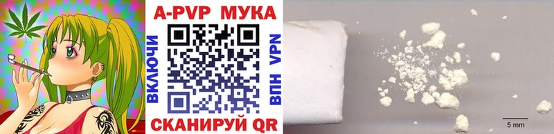 А ПВП СК КРИС Рыбное
