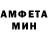 АМФЕТАМИН VHQ Carlos Salanguit