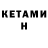 КОКАИН VHQ ImBlan