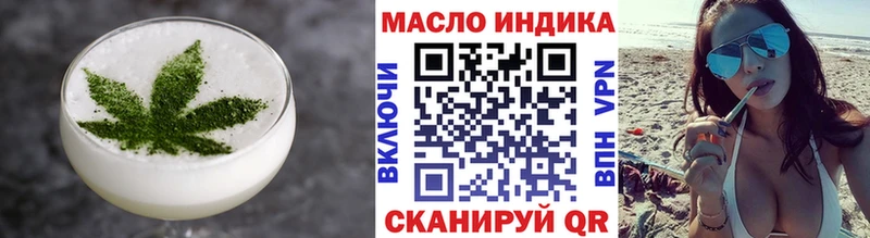 купить   Рыбное  Cannafood конопля 