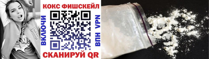 COCAIN Перу  это состав  Рыбное  блэк спрут ТОР 