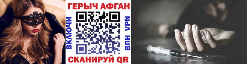 кракен ТОР  Рыбное  Героин хмурый 