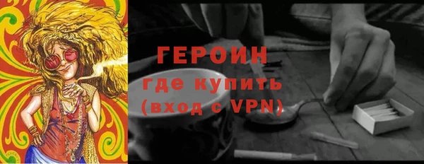 гидра Аркадак