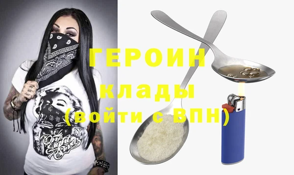 гидра Аркадак