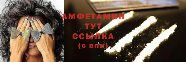 хмурый Армянск