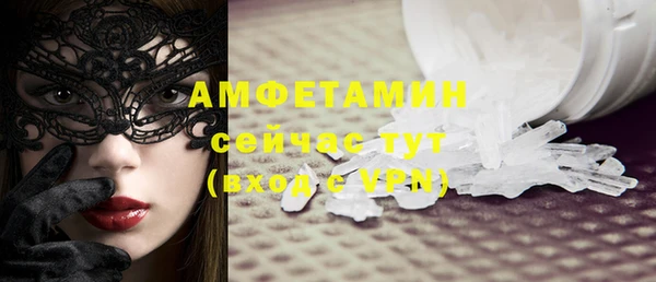 MDMA Premium VHQ Арсеньев