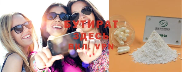 а пвп мука Новодвинск
