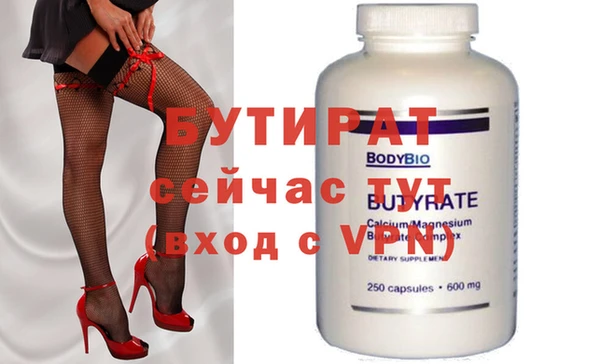 MDMA Premium VHQ Арсеньев