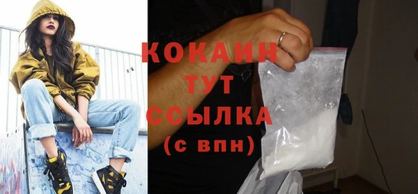 MDMA Premium VHQ Арсеньев