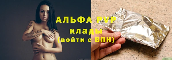 винт Новокубанск