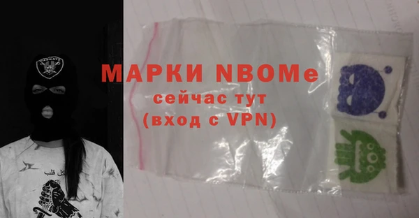 хмурый Армянск