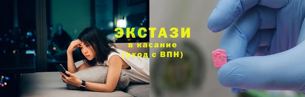 MDMA Premium VHQ Арсеньев