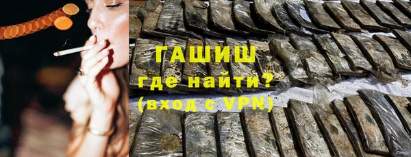 хмурый Армянск