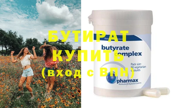 MDMA Premium VHQ Арсеньев
