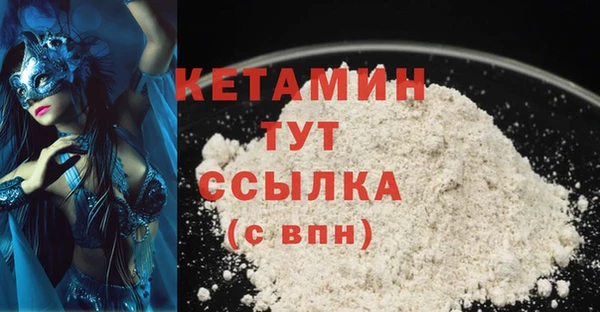 хмурый Армянск