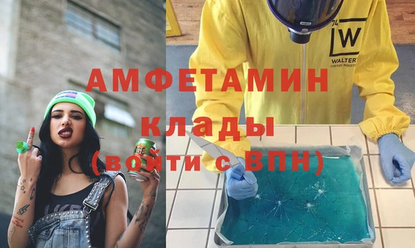 хмурый Армянск