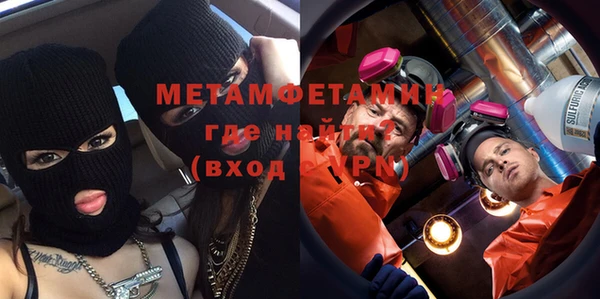 MDMA Premium VHQ Арсеньев