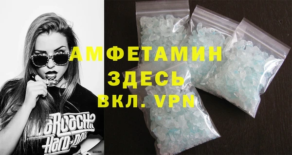 хмурый Армянск