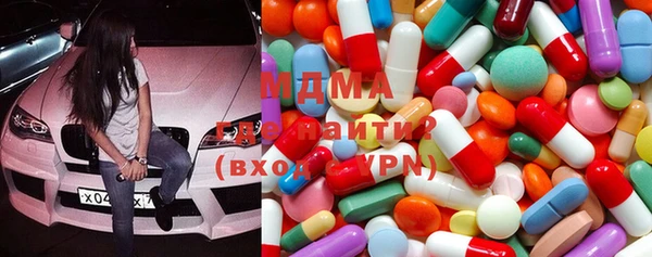 хмурый Армянск