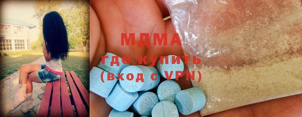 хмурый Армянск
