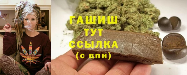 хмурый Армянск