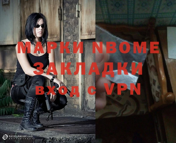 хмурый Армянск