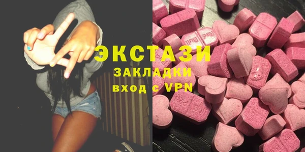 хмурый Армянск