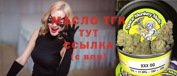 винт Новокубанск