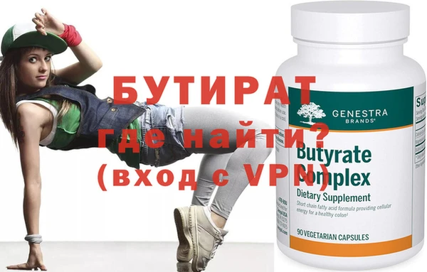 MDMA Premium VHQ Арсеньев