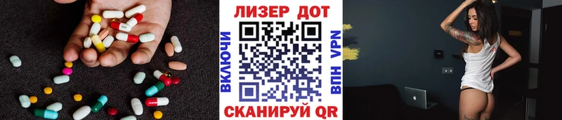 Лсд 25 экстази кислота  MEGA ссылка  Рыбное 