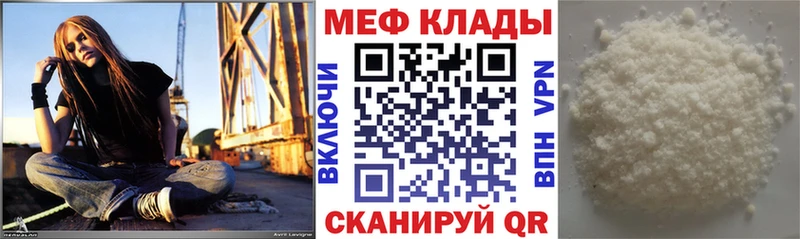 хочу наркоту  Рыбное  МЯУ-МЯУ mephedrone 