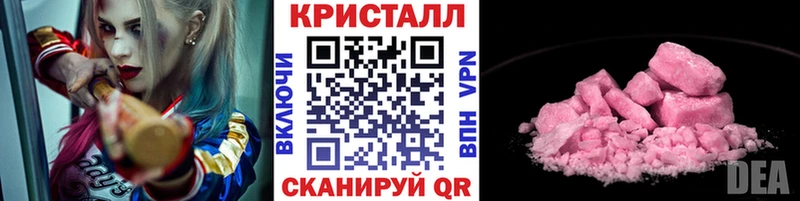 KRAKEN как зайти  Рыбное  Первитин Methamphetamine 